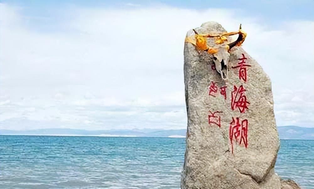 青海湖是我国最大的咸水湖面积约4436什么（中国最大湖泊是哪个湖）(图2)