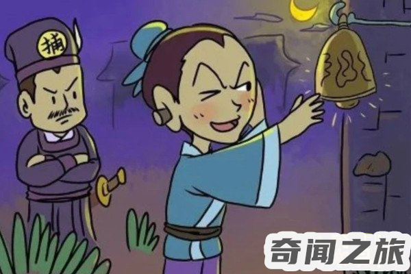 掩耳盗铃告诉了我们怎样的故事（掩耳盗铃告诉我们什么哲理）(4)_