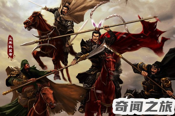 三战吕布的三英是谁(三英战吕布中的三英分别是)(2)_