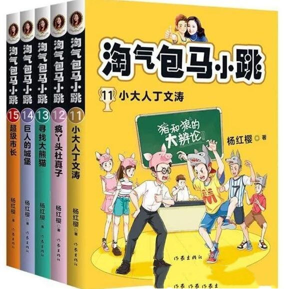 淘气包马小跳为什么不更新了(淘气包马小跳结局是什么)(4)_