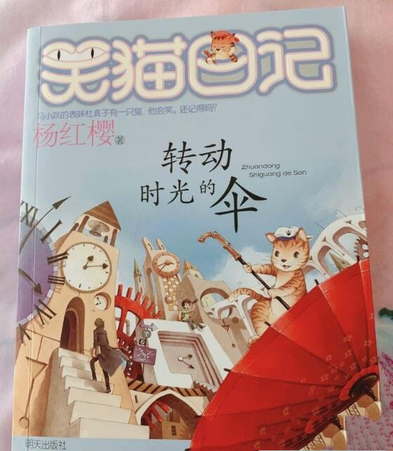 淘气包马小跳为什么不更新了(淘气包马小跳结局是什么)(3)_
