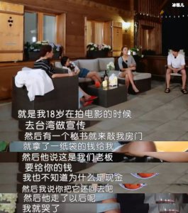 ​娱乐圈潜规则大盘点，都有哪些条例呢？