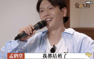 ​孟鹤堂妻子邴禛禛，她是如何逆袭从粉丝变成妻子的？