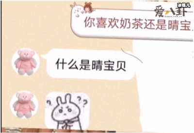 ​网络在出新梗“冬不冬”，难道是谐音梗“冻不冻”的意思？