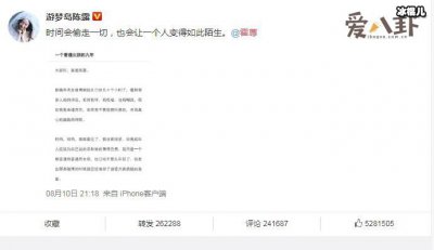 ​陈露揭霍尊真面目 人设崩塌搬出来父亲火风为发声