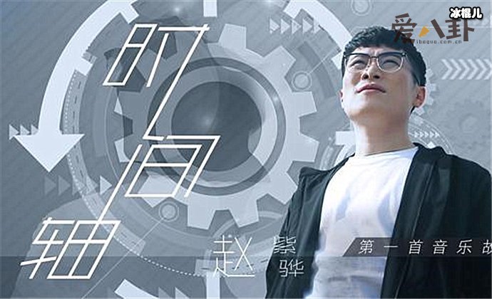 赵浴辰相貌平凡却实力超群