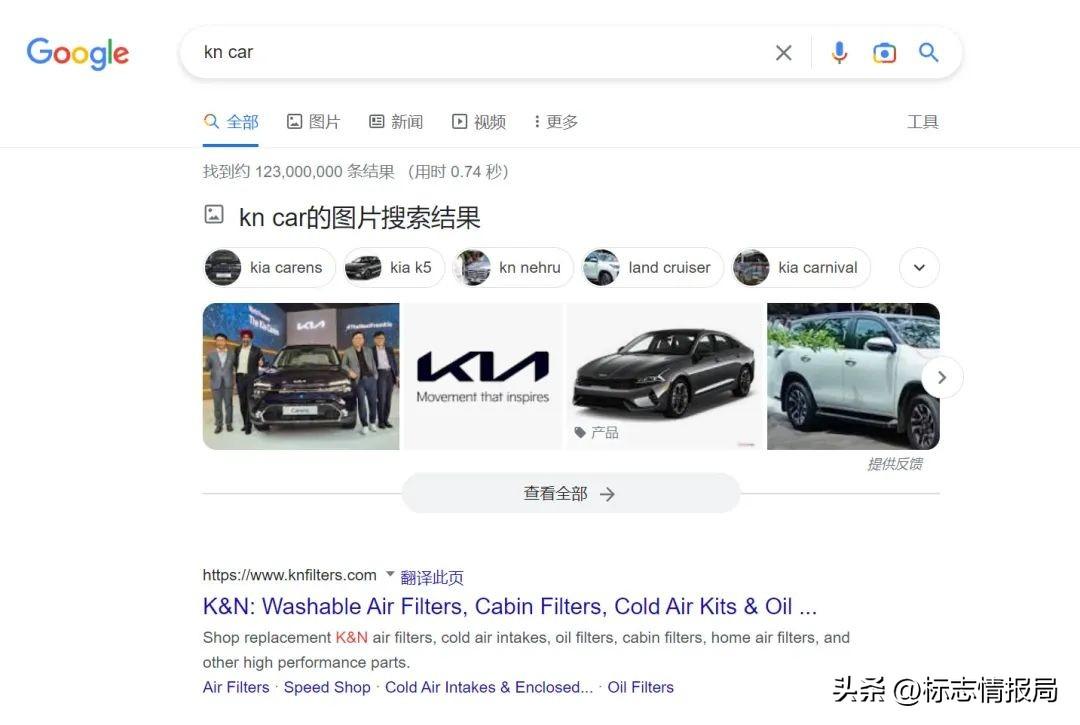 kn标志是什么车这款车多少钱（kn是什么牌子的车）(图5)