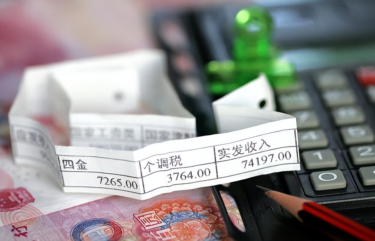 中国烟草工资怎么样（烟草公司真实待遇真的很好吗）(图2)