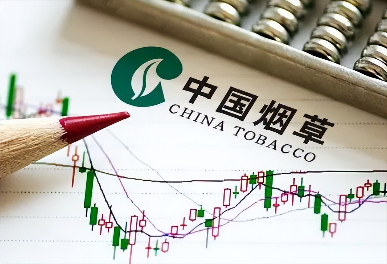 中国烟草工资怎么样（烟草公司真实待遇真的很好吗）(图1)