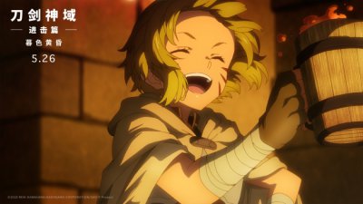 ​刀剑神域进击篇“战斗开启”阴谋涌动危机四伏