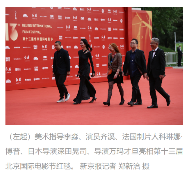 万玛才旦导演去世享年53岁 上个月还出席北影节