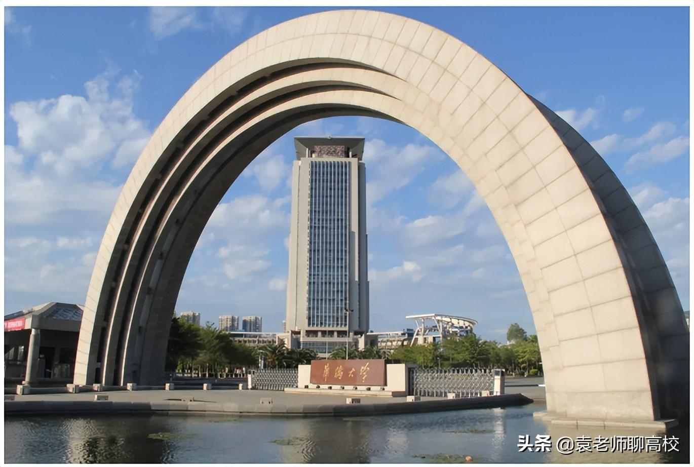 华侨大学在福建省排名第几（华侨大学全国排名靠前吗）(图2)