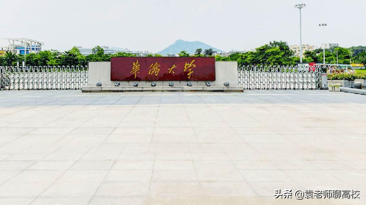 华侨大学在福建省排名第几（华侨大学全国排名靠前吗）(图6)