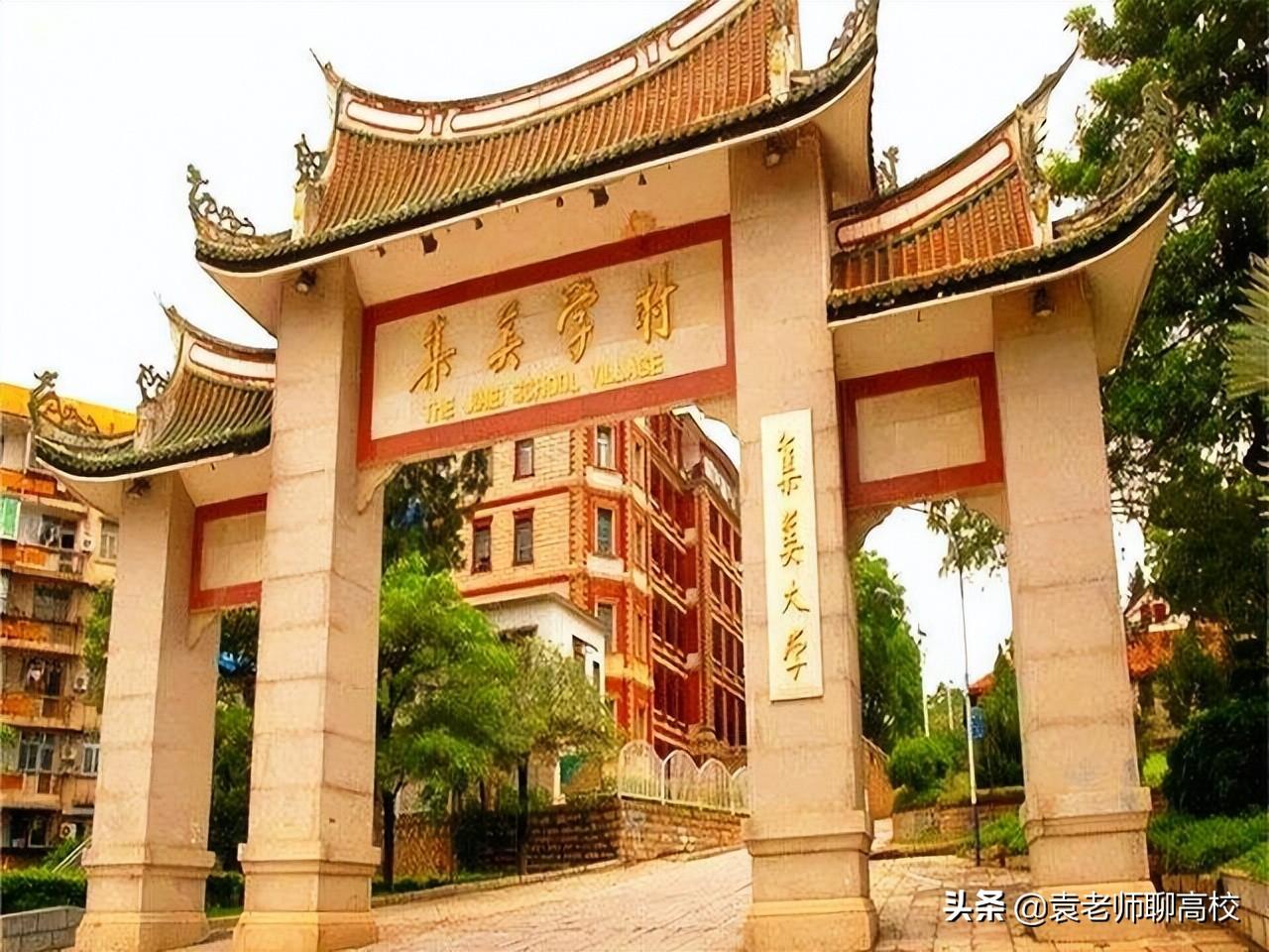 华侨大学在福建省排名第几（华侨大学全国排名靠前吗）(图3)