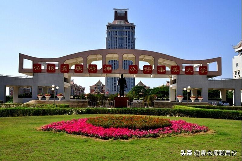 华侨大学在福建省排名第几（华侨大学全国排名靠前吗）(图7)