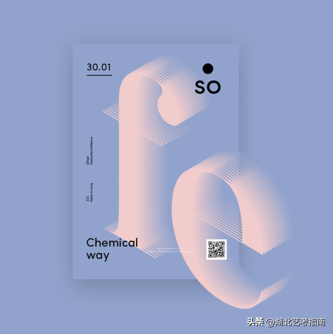 平面设计专业毕业后可以做什么工作（平面设计属于什么专业）(图2)