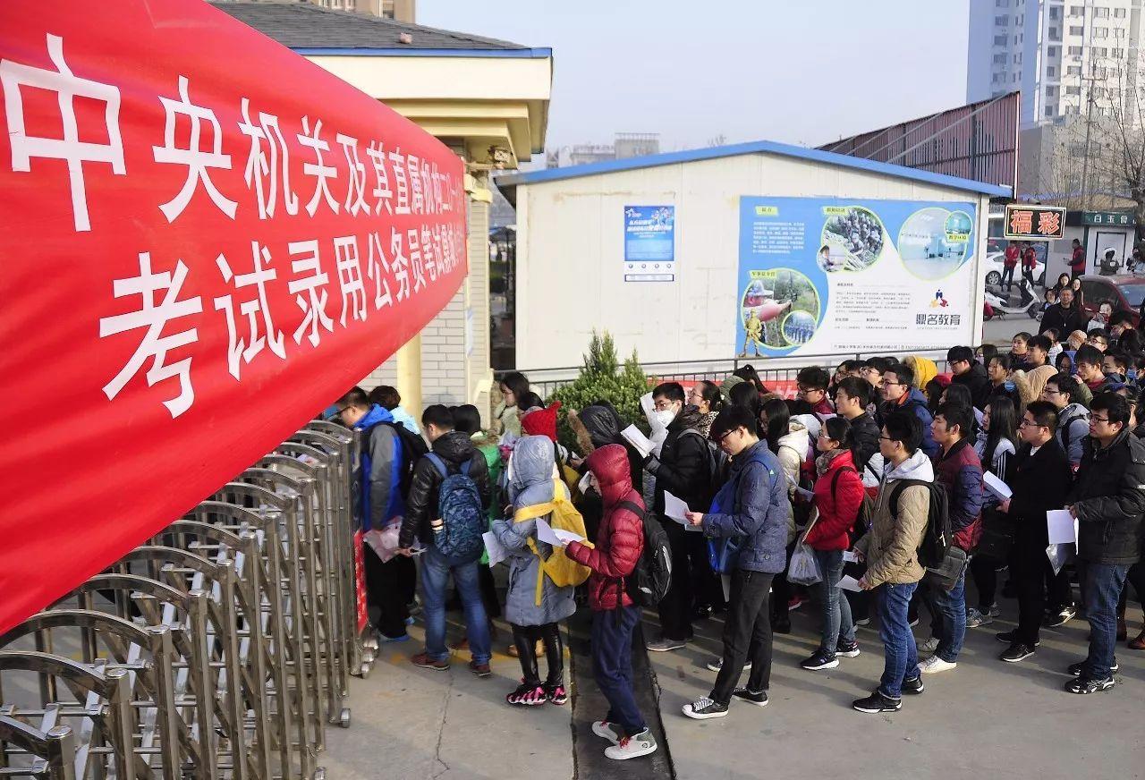 想考公务员建议不要报考这7类专业（六种专业不建议考公务员）(图1)