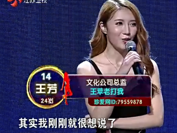 骆琦家庭背景，骆琦现任的老公,本文共（5449字）