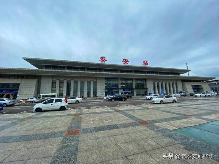 泰安会建地铁吗「泰安如果开通了地铁会变成什么样」