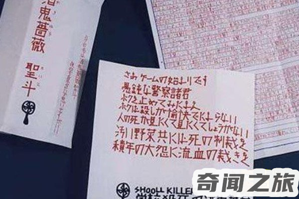 酒鬼蔷薇圣斗事件主角现状(手段堪比恶魔)(2)_