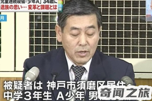 酒鬼蔷薇圣斗事件主角现状(手段堪比恶魔)(1)_