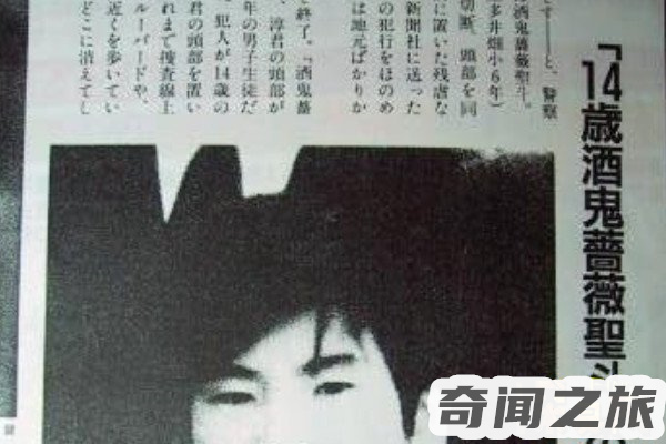 酒鬼蔷薇圣斗事件主角现状(手段堪比恶魔)(3)_