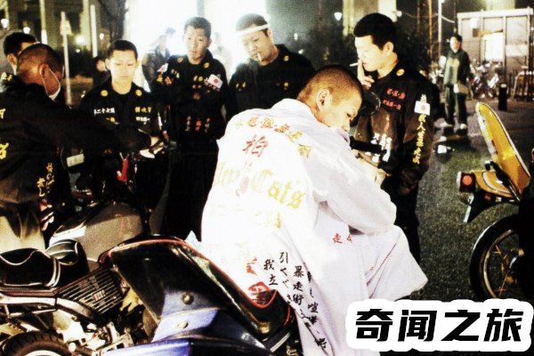暴走族是什么意思日本国家的飞车党(中国指户外运动爱好者)(4)_