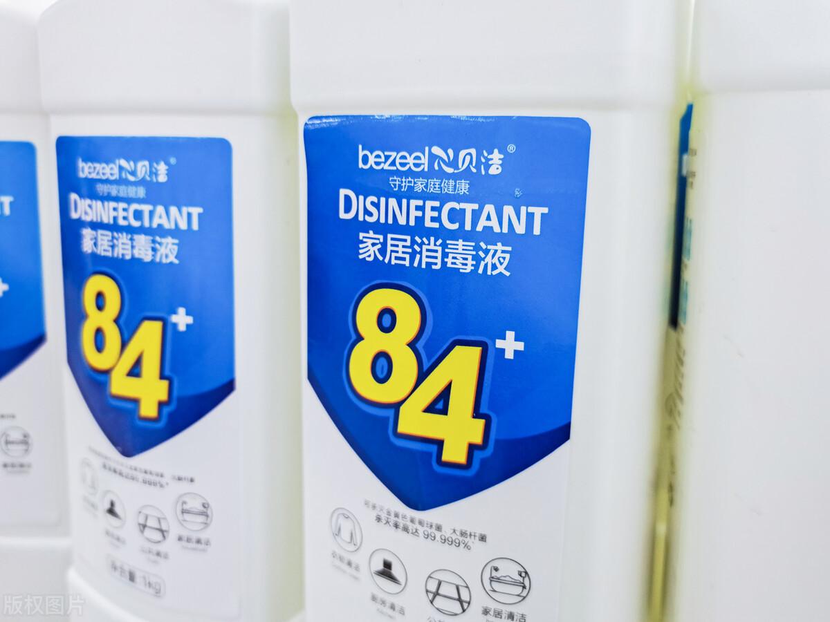 黑衣服变色怎么恢复（黑色衣服发红怎么补救最简单）(图3)