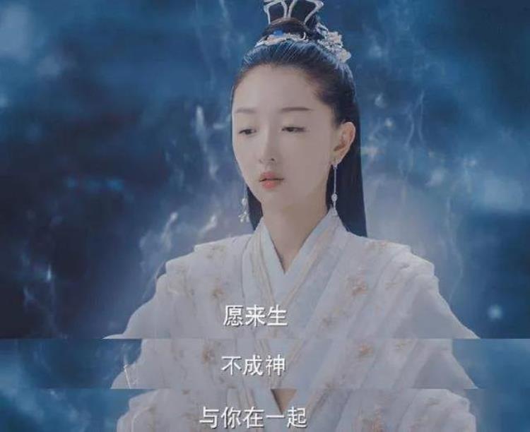 千古玦尘白玦爱上古吗「千古玦尘白玦爱上古吗」