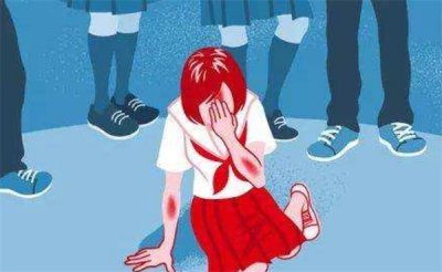 ​发生学生霸凌事件 霸凌事件该如何杜绝？