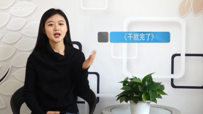 ​男人的道路总是坎坎坷坷啥歌