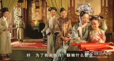 ​还记得《甄嬛传》里的胧月公主吗？她现在长这样？