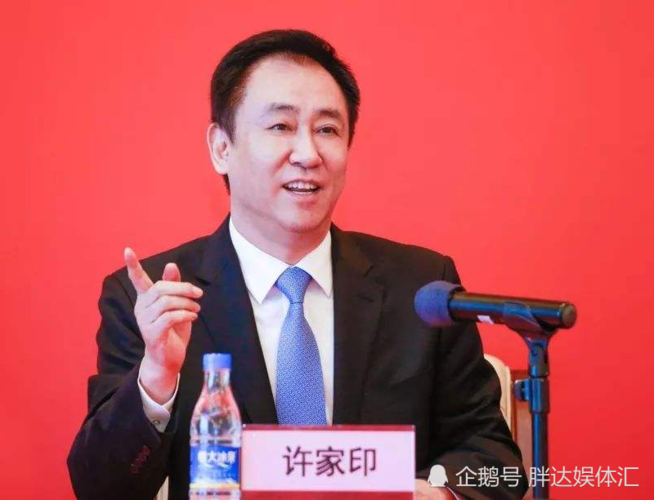 许家印个人资料简介及，许家印的祖(许家印父亲简介)