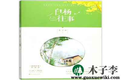 起点小说排行榜前十(起点小说排行榜前十名2023)插图 起点小说排行榜前十(起点小说排行榜前十名2023)插图