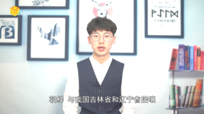 ​中国接壤的14个国家是哪几个