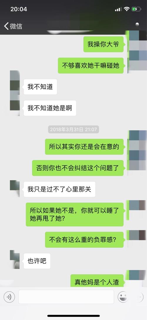 为什么男生都想睡前任，老公满足不(男人睡前任的想法)
