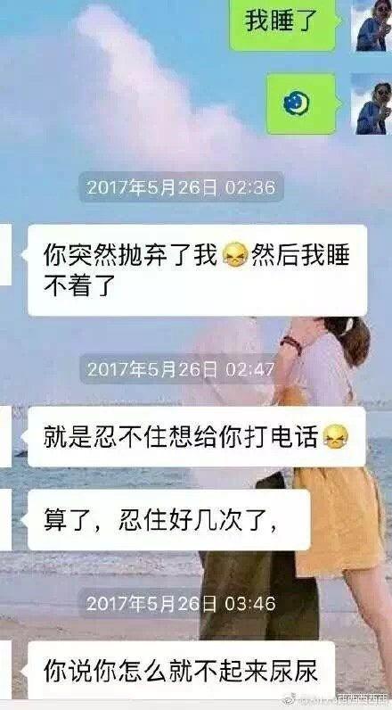 为什么男生都想睡前任，老公满足不(男人睡前任的想法)
