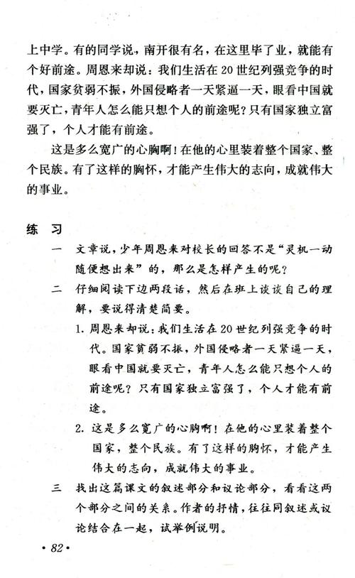 于心妍个人资料(于心妍个人简介身高多少)