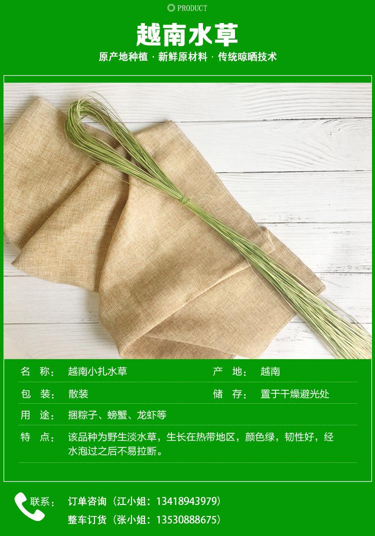 草单斤(草单斤是什么字)