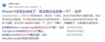 ​厂商想用这个技术拯救你的老手机？但我看还差点火候。