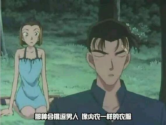 园子和京极真出场集数（名侦探柯南中铃木园子和京极真的出场集数）(10)