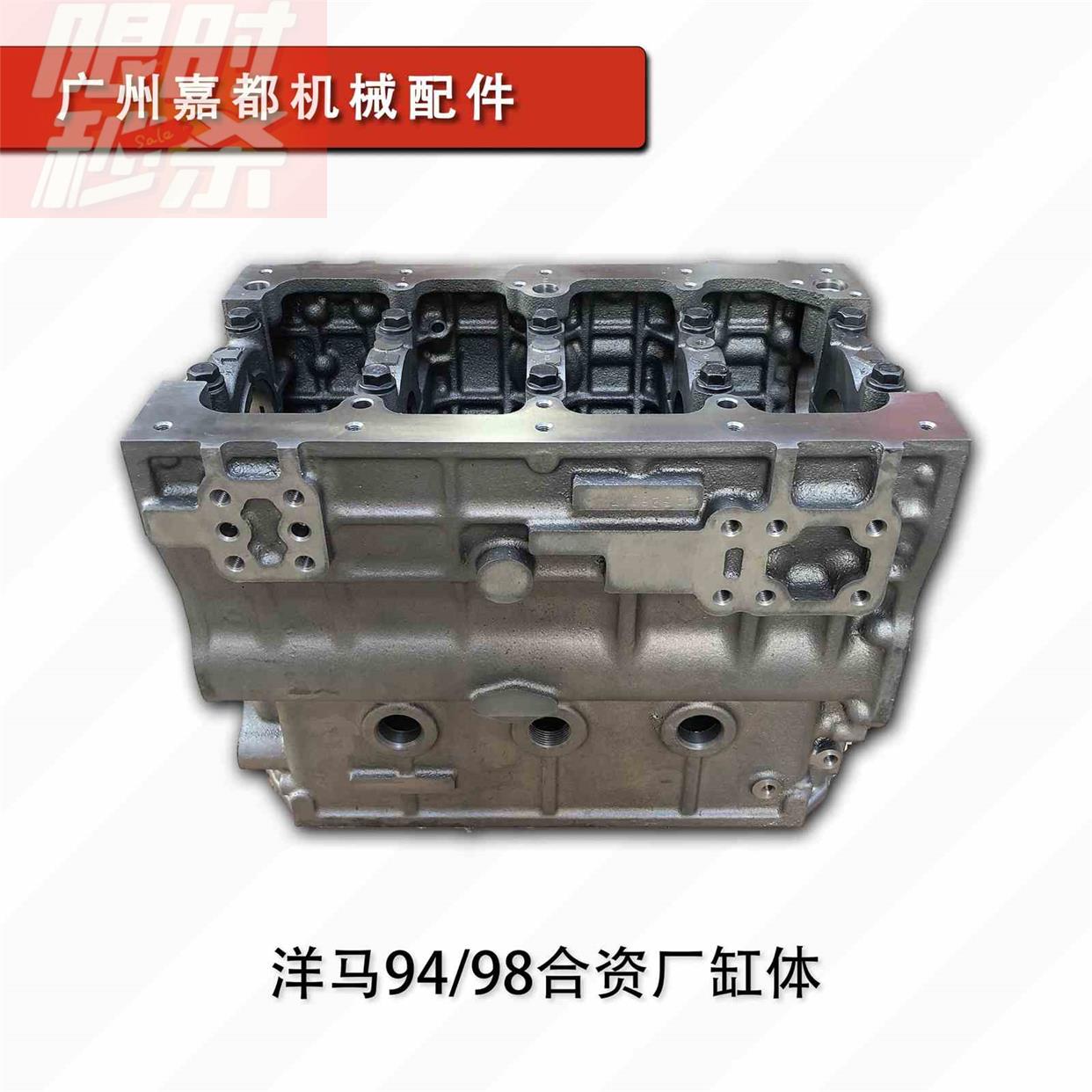 洋马发动机(洋马发动机用什么机油合适) 洋马发动机(洋马发动机用什么机油合适)