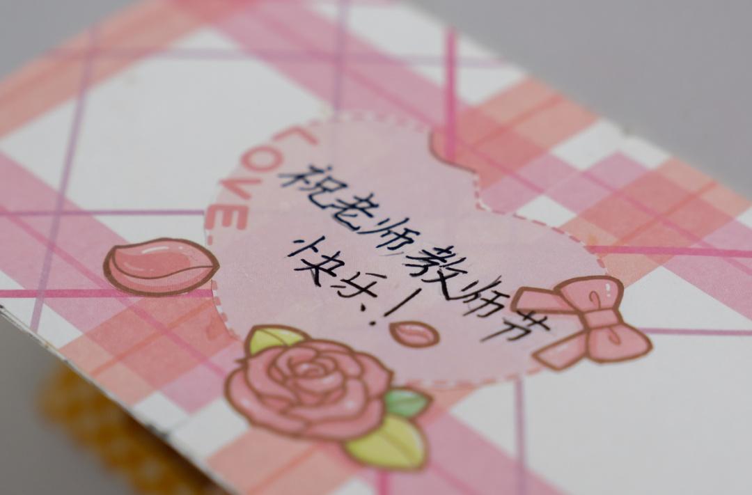 教师节手工制作礼物简单（最走心的教师节手工礼物）