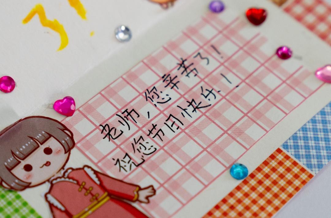 教师节手工制作礼物简单（最走心的教师节手工礼物）