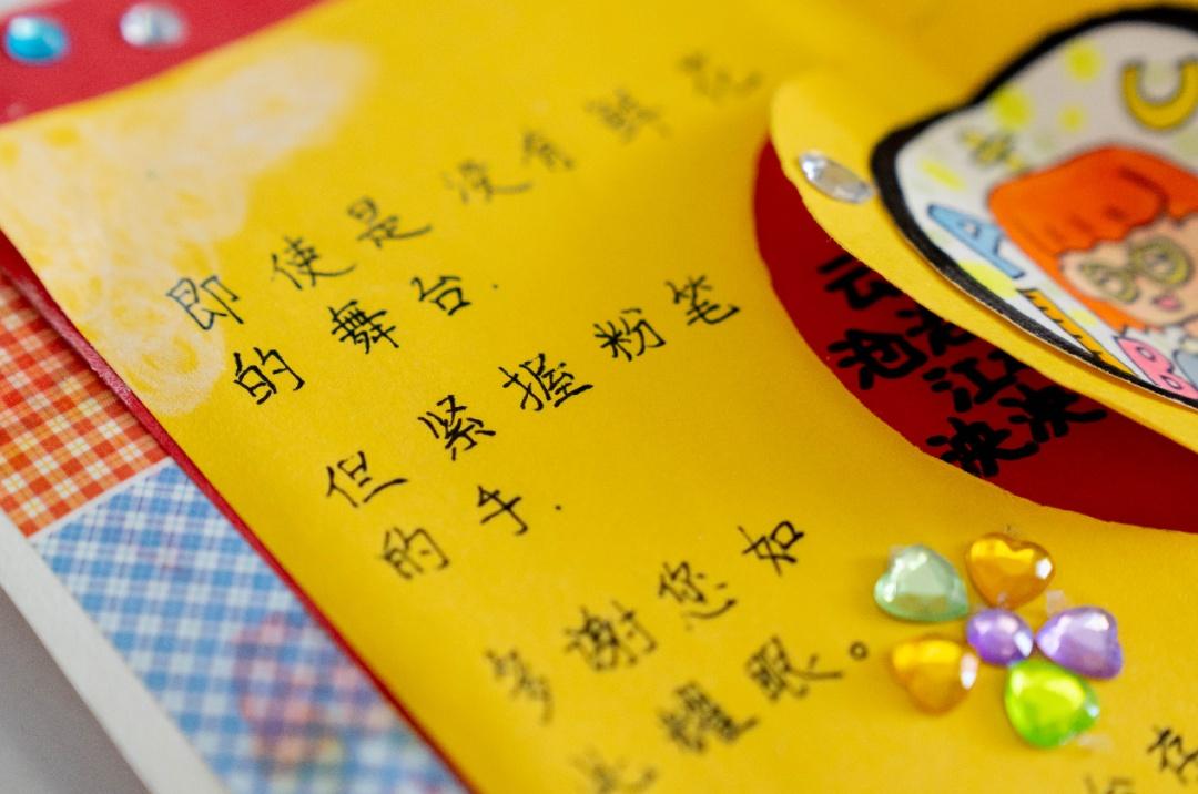 教师节手工制作礼物简单（最走心的教师节手工礼物）