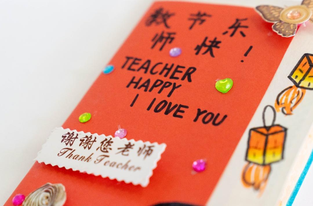 教师节手工制作礼物简单（最走心的教师节手工礼物）