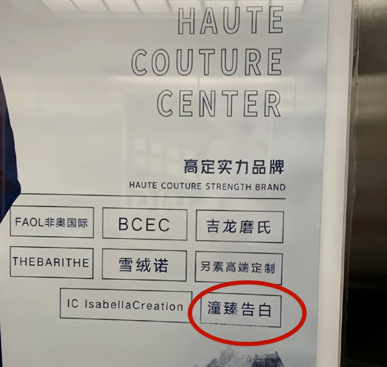 林生斌与亲哥闹掰？被曝注销关联公司，网友：恐有大动作