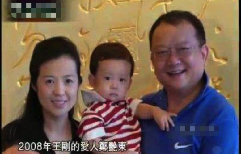 王刚郑艳东，杜小娟(小王刚的现任老婆郑艳东)