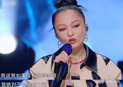 ​张韶涵回应道歉事件，张韶涵被要求(张韶涵道歉怎么回事)