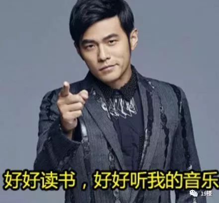 周杰伦事件，周杰伦金曲奖事件(周杰伦过气事件)